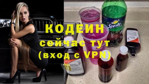 кокаин VHQ Богданович