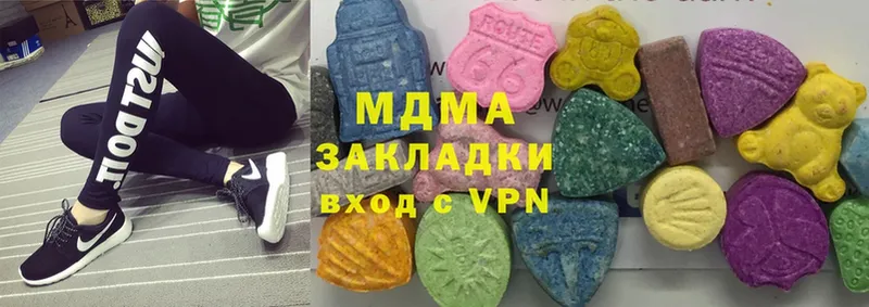 MDMA VHQ  где можно купить   Балабаново 